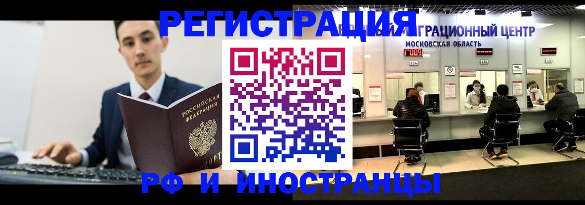 регистрация для дет. сада в Назарово