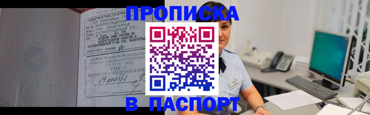 найти адрес прописки в Назарово