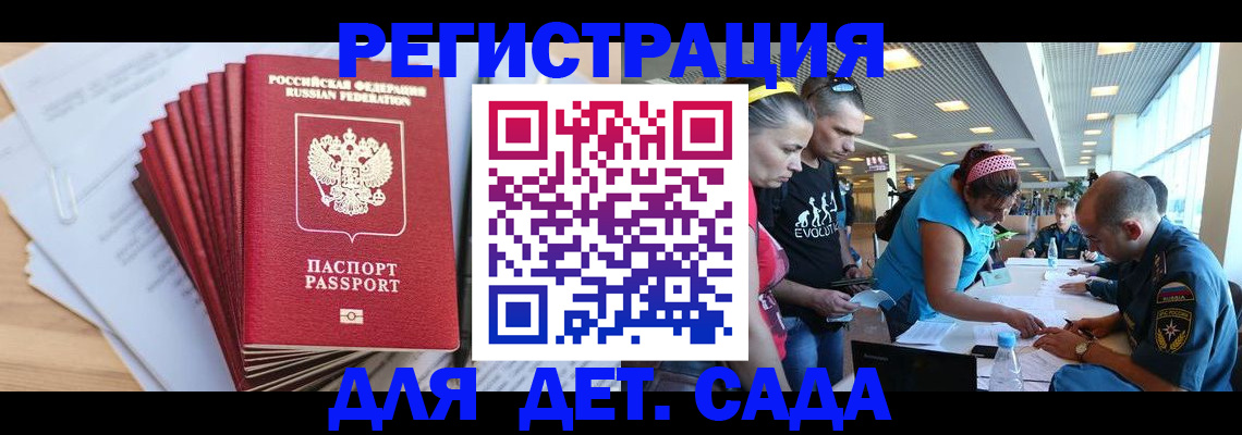 где прописаться в Назарово