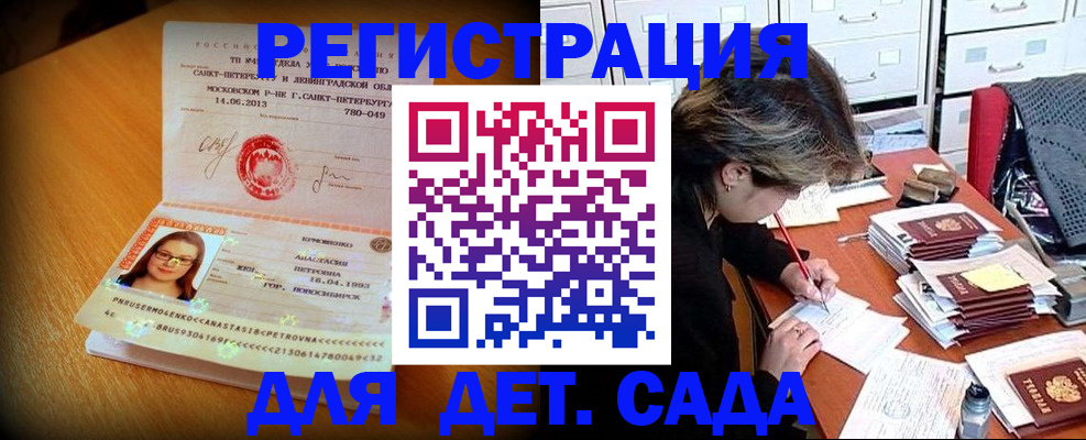 найти адрес прописки в Назарово